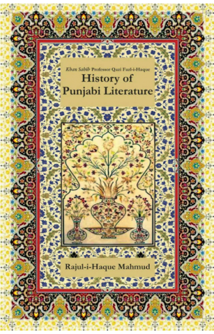 HISTORY OF PUNJABI LITERATURE